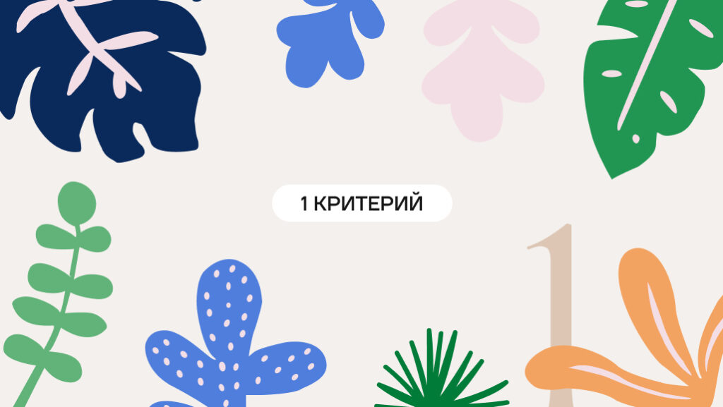 Как выбрать строителей для своего дома ИЖС в Москве: топ-7 критериев