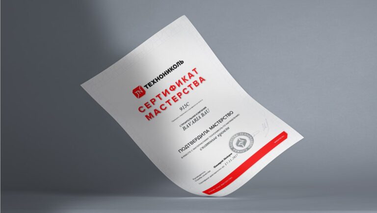 Сертификат члена национального кровельного союза