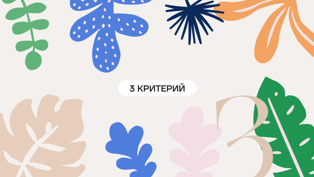 Как выбрать строителей для своего дома ИЖС в Москве: топ-7 критериев