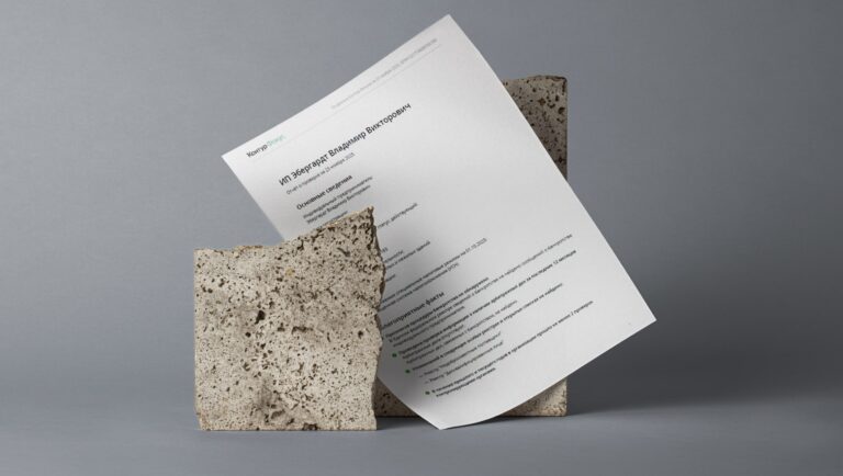 Сертификат члена национального кровельного союза