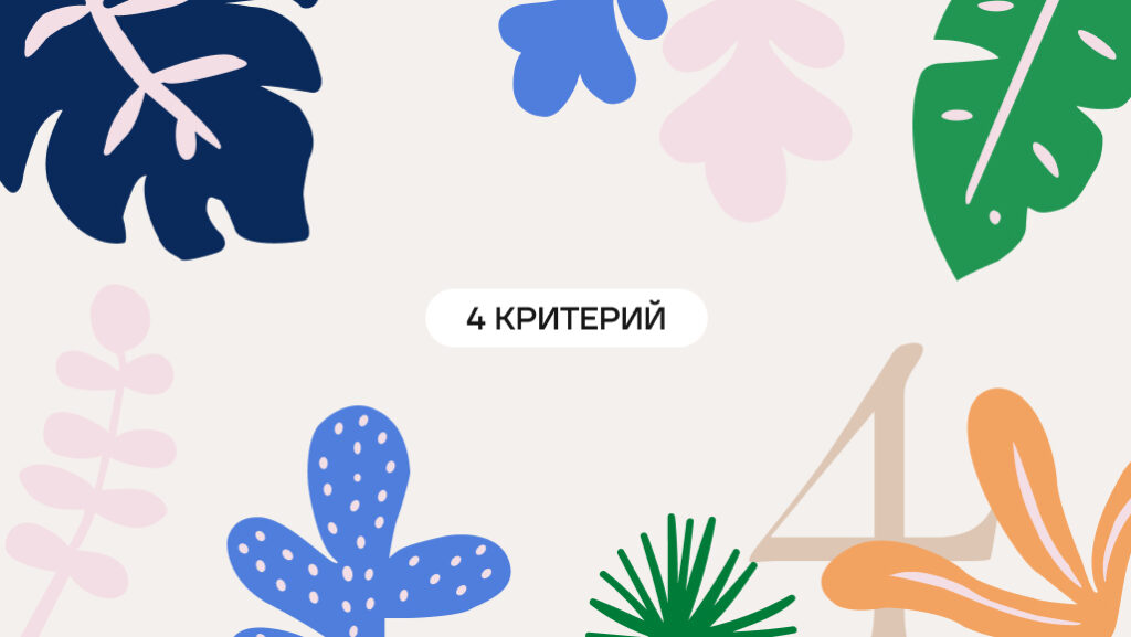 Как выбрать строителей для своего дома ИЖС в Москве: топ-7 критериев