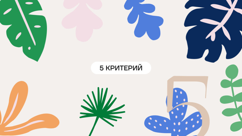 Как выбрать строителей для своего дома ИЖС в Москве: топ-7 критериев