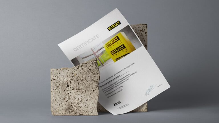 Сертификат члена национального кровельного союза