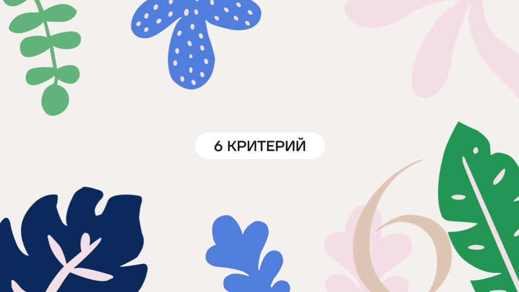 Как выбрать строителей для своего дома ИЖС в Москве: топ-7 критериев
