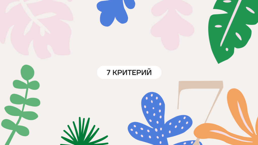 Как выбрать строителей для своего дома ИЖС в Москве: топ-7 критериев