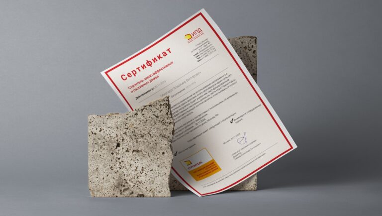 Сертификат члена национального кровельного союза